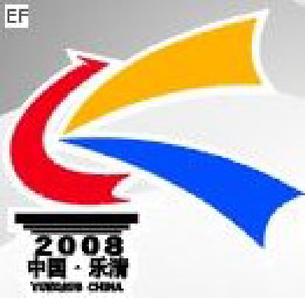 第八屆中國(guó)電器文化節(jié)暨國(guó)際電工產(chǎn)品博覽會(huì)