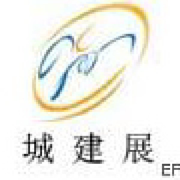 2008第六屆中國昆明城市規(guī)劃建設博覽會