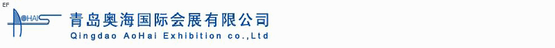 第五屆中國國際木材、人造板、飾面板、木地板及設(shè)備與技術(shù)貿(mào)易博覽會<br>第八屆中國（青島）國際家具及木工機(jī)械貿(mào)易博覽會