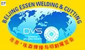 第十四屆北京·埃森焊接與切割展覽會(huì)