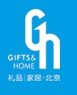 2010第二十二屆中國國際禮品、贈品及家庭用品展覽會