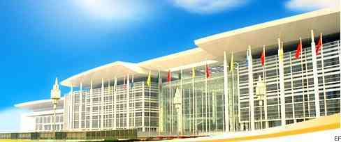 濟(jì)南國際會展中心外觀圖