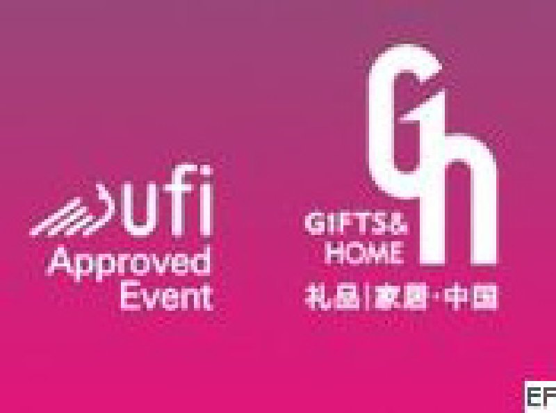 2010第十八屆中國(深圳)國際玩具及禮品展覽會(huì)