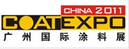 2011第九屆廣州國際涂料、油墨、膠粘劑展覽會