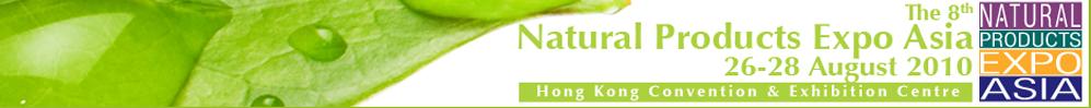 2010年亞洲國(guó)際天然、有機(jī)產(chǎn)品博覽會(huì)