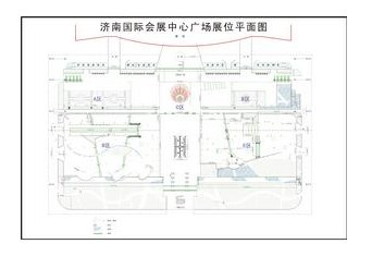 濟(jì)南國際會展中心場館圖