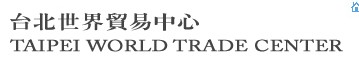 臺(tái)北世界貿(mào)易中心