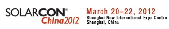 2012中國(guó)(上海)國(guó)際太陽能技術(shù)展覽會(huì)