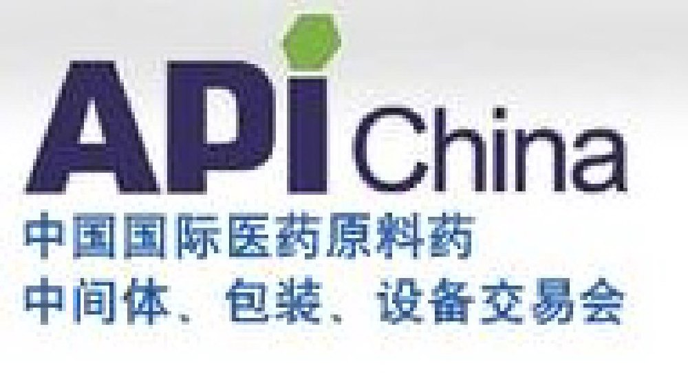 2011第66屆中國(guó)國(guó)際醫(yī)藥原料藥、中間體、包裝、設(shè)備交易會(huì)