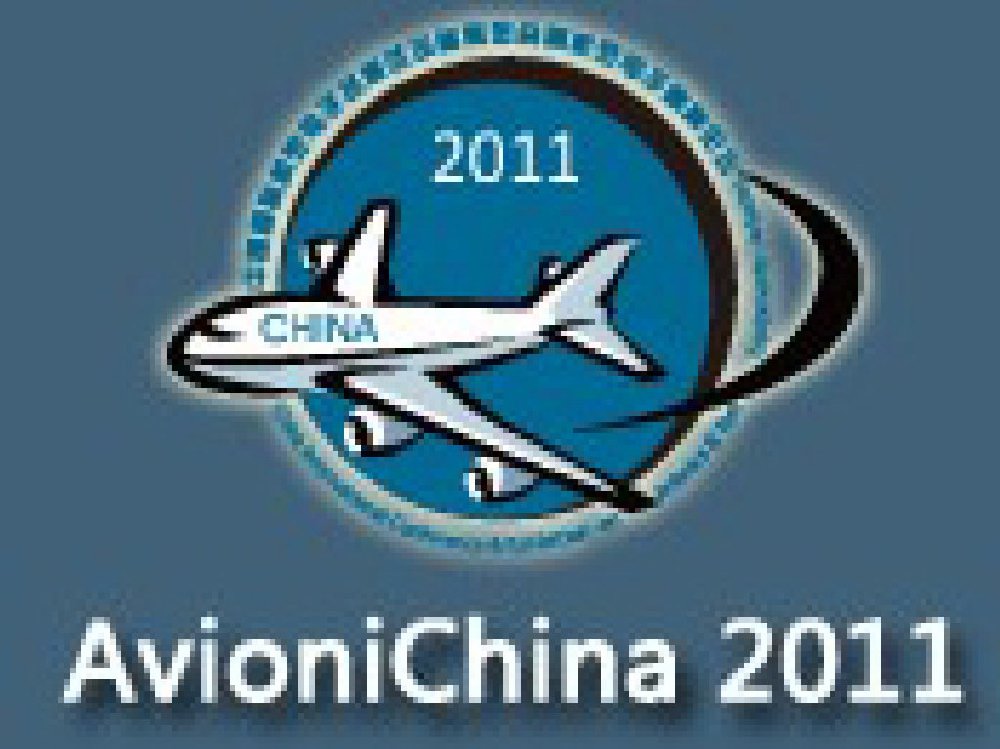 2011第五屆中國(guó)國(guó)際航空電子及測(cè)試設(shè)備展覽暨航空電子高層論壇