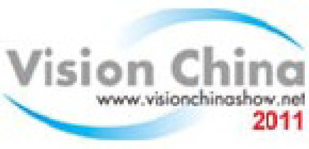 2011第八屆北京國(guó)際機(jī)器視覺(jué)展覽會(huì)暨機(jī)器視覺(jué)技術(shù)及工業(yè)應(yīng)用研討會(huì)