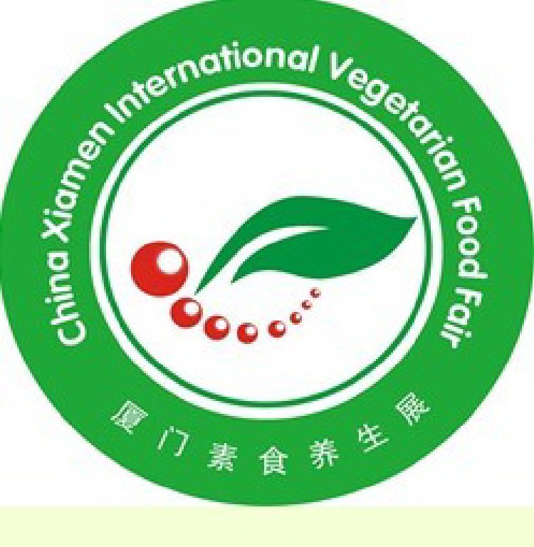 2011第三屆中國廈門國際素食養(yǎng)生展覽會(huì)