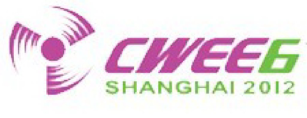 2012第六屆中國(上海)國際風(fēng)能展覽會暨研討會