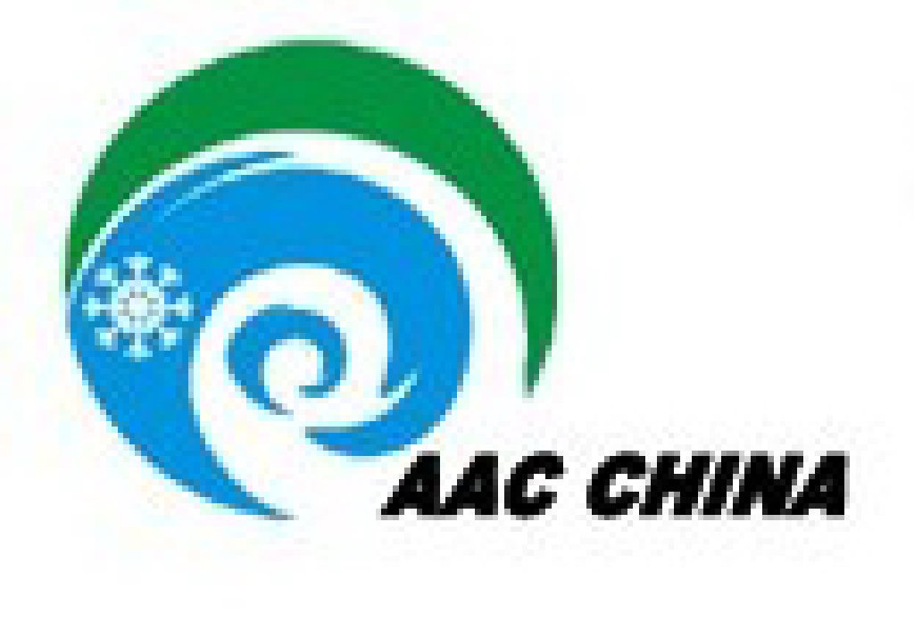 2012第九屆廣州(國際)車用空調(diào)及冷藏鏈技術(shù)展覽會(huì)