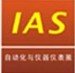 2013第十二屆中國(guó)(杭州)國(guó)際儀器儀表與自動(dòng)化展覽會(huì)