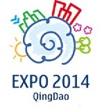 2014青島世界園藝博覽會(huì)