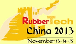 2013第十三屆中國國際橡膠技術(shù)展覽會