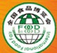 2014第八屆全國食品博覽會暨糖酒商品交易會