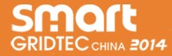 SmartGridtec2014中國上海國際智能電網(wǎng)設(shè)備與技術(shù)展覽會