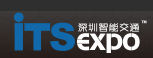 2015第四屆深圳國際智能交通與衛(wèi)星導航位置服務展覽會