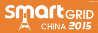 2015第五屆中國國際智能電網(wǎng)設(shè)備與技術(shù)展覽會