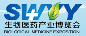 2015第三屆中國(山東)國際生物醫(yī)藥產業(yè)博覽會