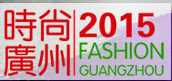 2015時(shí)尚廣州-廣州國(guó)際牛仔服裝服飾博覽會(huì)