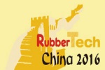 2016第十六屆中國國際橡膠技術(shù)展覽會
