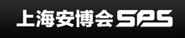 2015第十五屆上海社會公共安全產品國際博覽會