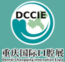 2015第十四屆中國(guó)(重慶)國(guó)際口腔器材展覽會(huì)