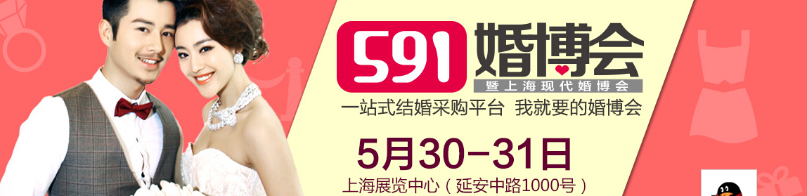 2015上?；椴?/></div>
<!--/.banner-->
<div   class=