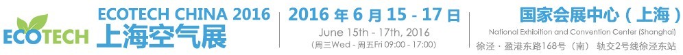 2016 ECOTECH CHINA 上?？諝庹?/></div>
<!--/.banner-->
<div   class=
