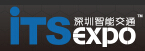 2016第五屆深圳國際智能交通與衛(wèi)星導航位置服務展覽會