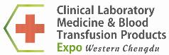 2018第12屆西部成都檢驗(yàn)醫(yī)學(xué)及輸血用品展覽會
