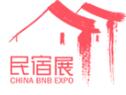 2017中國(上海)國際民宿.客棧與精品酒店文化產(chǎn)業(yè)博覽會