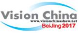 2017第十二屆中國(guó)(深圳)國(guó)際機(jī)器視覺(jué)展覽會(huì)暨機(jī)器視覺(jué)技術(shù)及工業(yè)應(yīng)用研討會(huì)