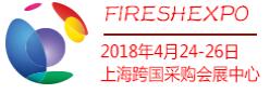 2018中國(guó)(上海)國(guó)際阻燃劑應(yīng)用技術(shù)展覽會(huì)