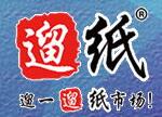2018第十四屆遛紙.沈陽(yáng)(國(guó)際)生活用紙及衛(wèi)生用品展覽會(huì)