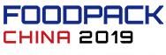 2019第19屆上海國(guó)際食品加工與包裝機(jī)械展覽會(huì)