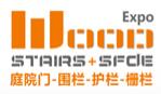 2019第五屆上海國(guó)際庭院門與圍欄護(hù)欄樓梯展覽會(huì)