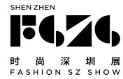 2020時尚深圳展