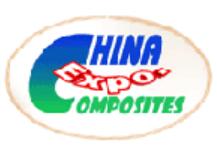 2020第26屆中國(guó)國(guó)際復(fù)合材料工業(yè)技術(shù)展覽會(huì)