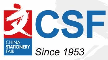 2021第115屆中國文化用品商品交易會