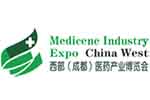 2020第五屆西部(成都)醫(yī)藥產(chǎn)業(yè)博覽會