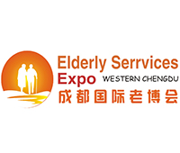 2020第四屆中國(成都)國際養(yǎng)老服務(wù)業(yè)博覽會