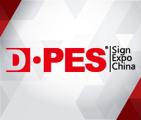 2020深圳國際廣印展