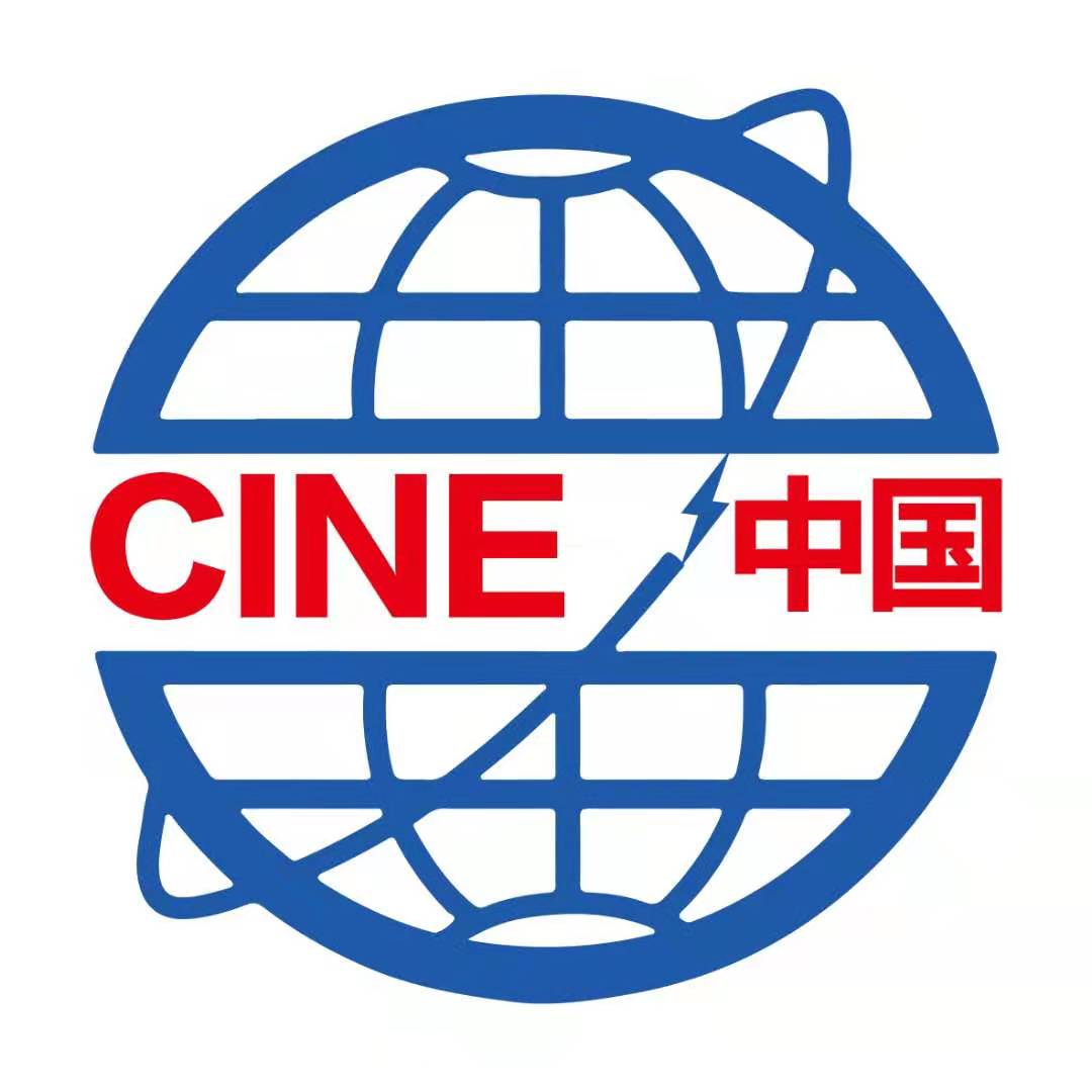 2023第十六屆中國(煙臺(tái))國際核電工業(yè)及裝備展覽會(huì)