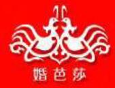 2021春季中國(上海)國際婚博會(huì)