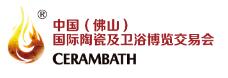 2024第40屆中國(佛山)國際陶瓷及衛(wèi)浴博覽交易會(huì)