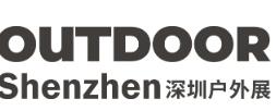 2023深圳國際戶外運(yùn)動(dòng)博覽會(huì)